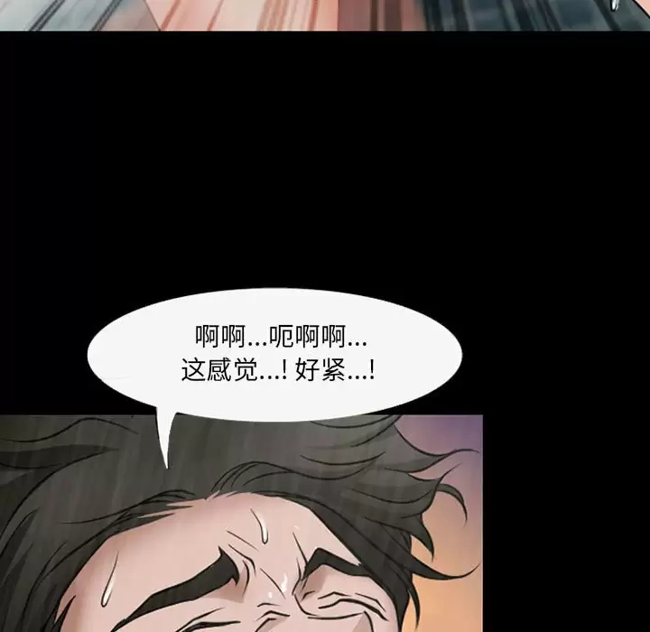 第44话-神之嗓音-福熙（第5张）