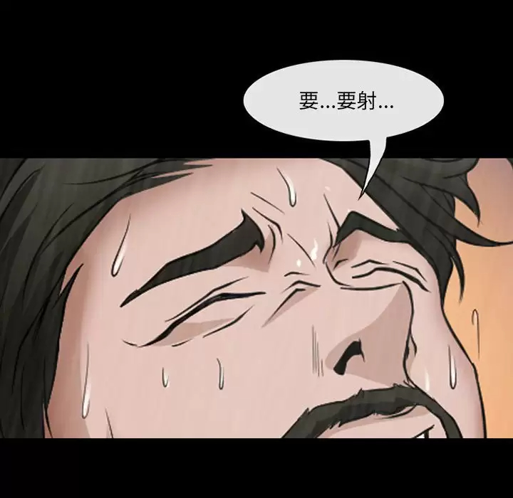 第44话-神之嗓音-福熙（第16张）