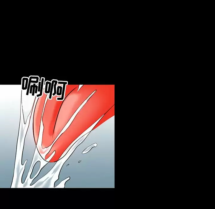 第44话-神之嗓音-福熙（第17张）