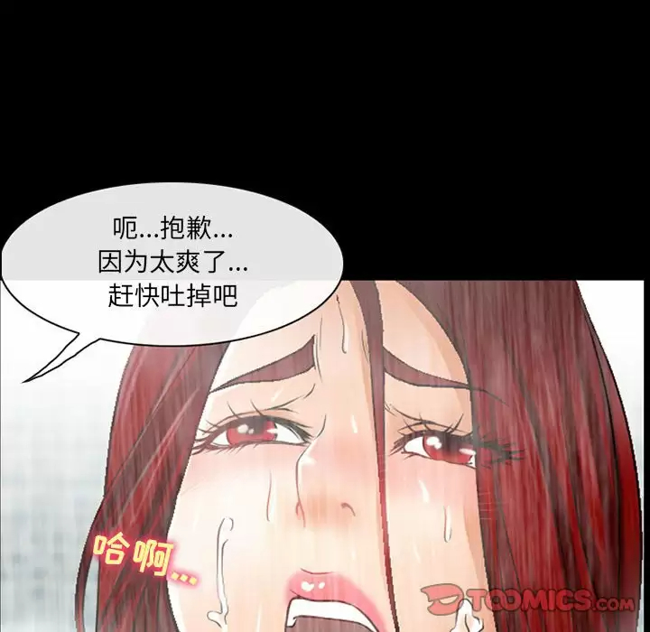 第44话-神之嗓音-福熙（第18张）