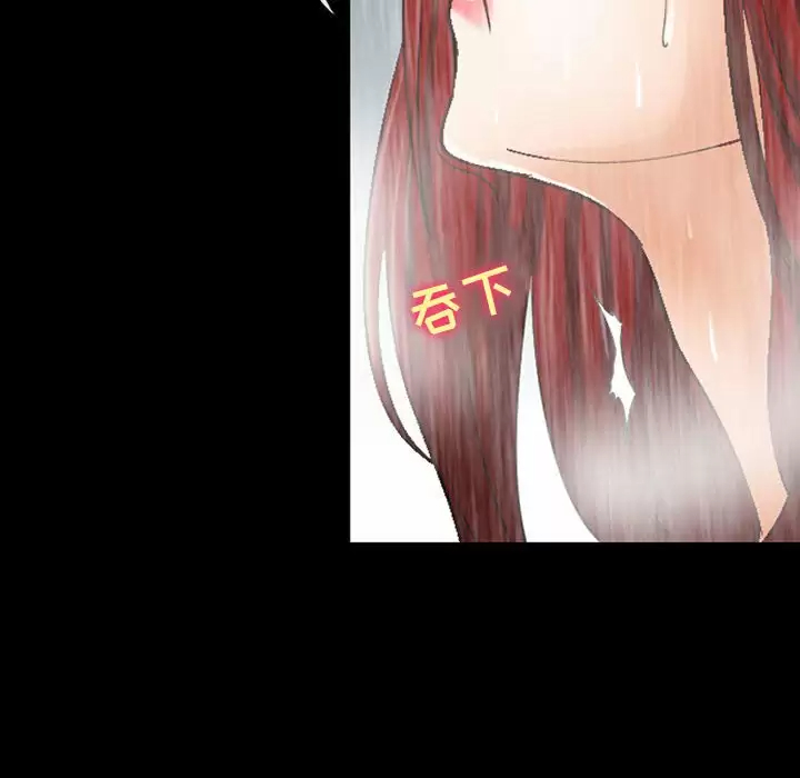 第44话-神之嗓音-福熙（第20张）