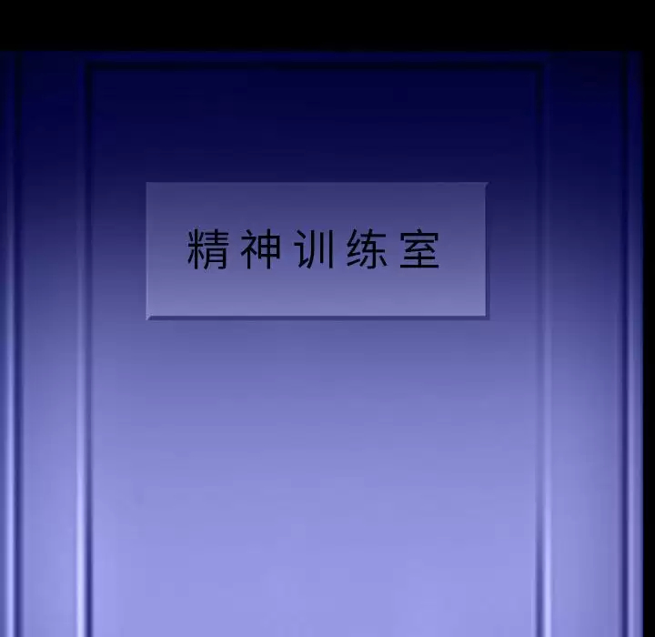 第44话-神之嗓音-福熙（第23张）