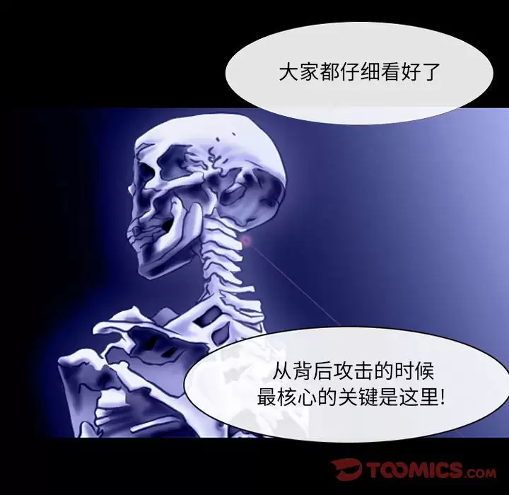 第44话-神之嗓音-福熙（第26张）