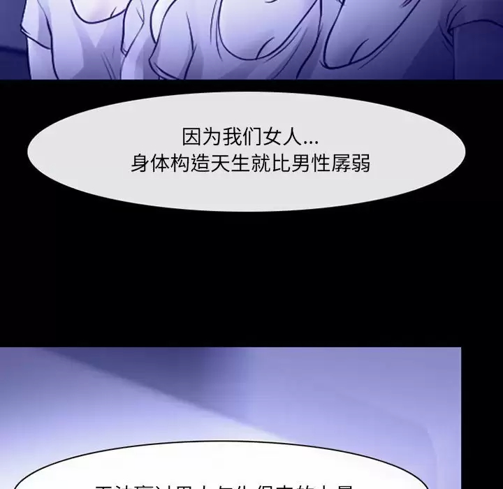 第44话-神之嗓音-福熙（第28张）