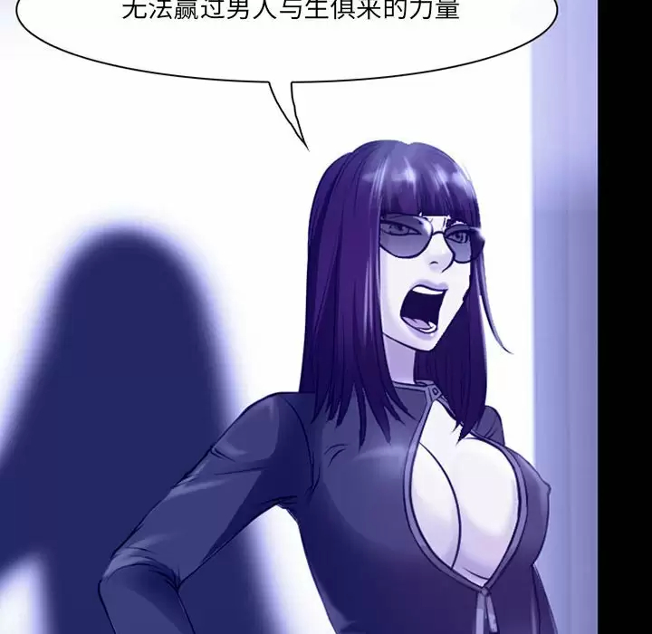 第44话-神之嗓音-福熙（第29张）
