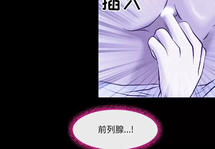 第45话-神之嗓音-福熙（第4张）