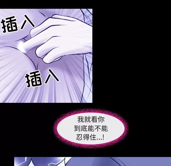 第45话-神之嗓音-福熙（第6张）