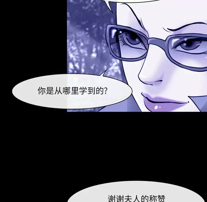 第45话-神之嗓音-福熙（第15张）