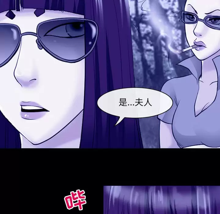 第45话-神之嗓音-福熙（第18张）