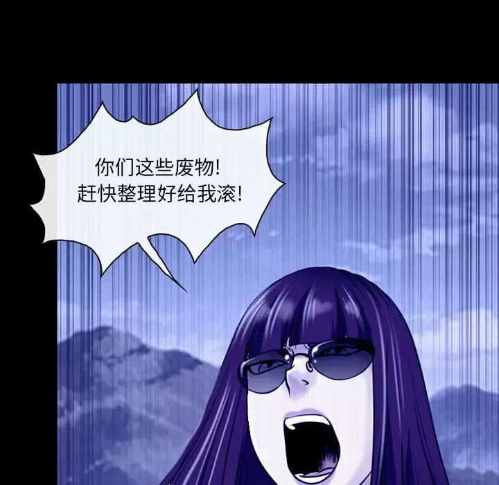 第45话-神之嗓音-福熙（第22张）