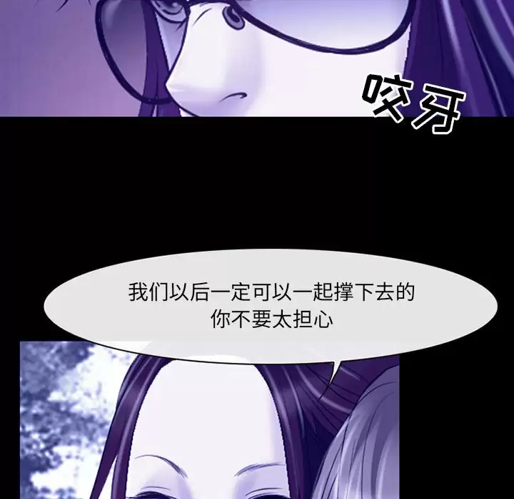 第45话-神之嗓音-福熙（第28张）