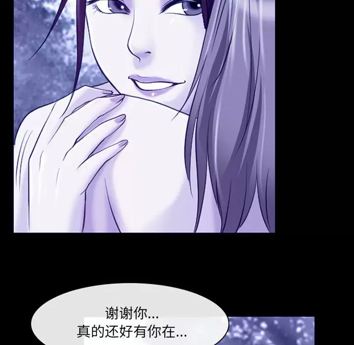 第45话-神之嗓音-福熙（第29张）