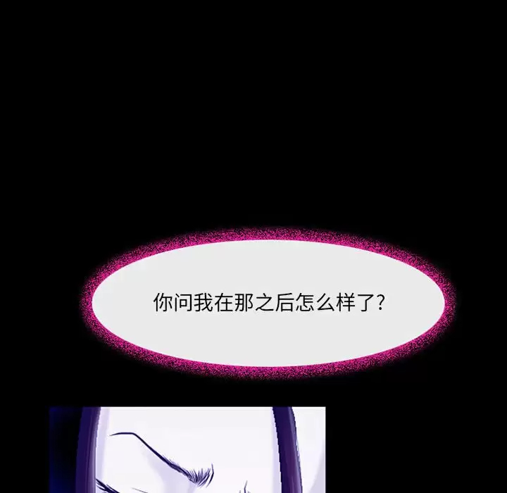 第45话-神之嗓音-福熙（第34张）