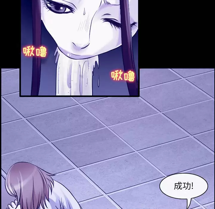 第45话-神之嗓音-福熙（第35张）