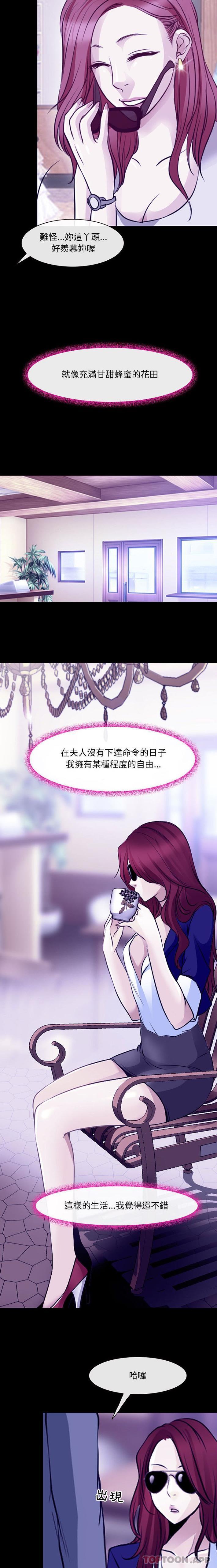 第47话-神之嗓音-福熙（第11张）