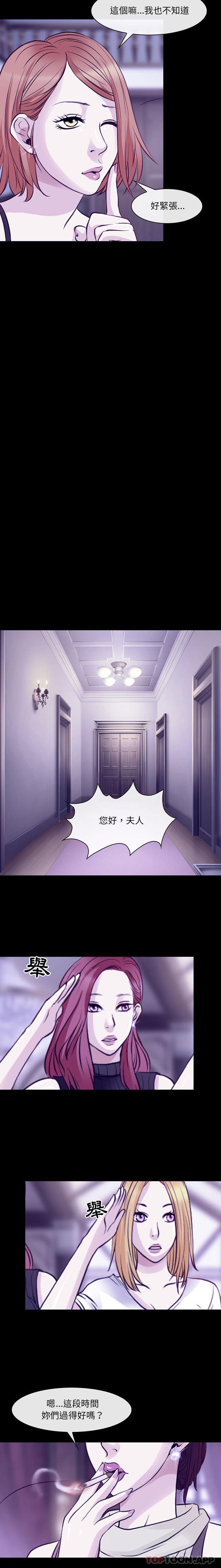 第48话-神之嗓音-福熙（第9张）