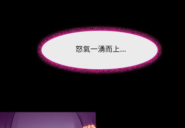 第49话-神之嗓音-福熙（第1张）