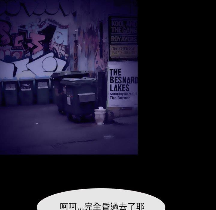 第49话-神之嗓音-福熙（第5张）
