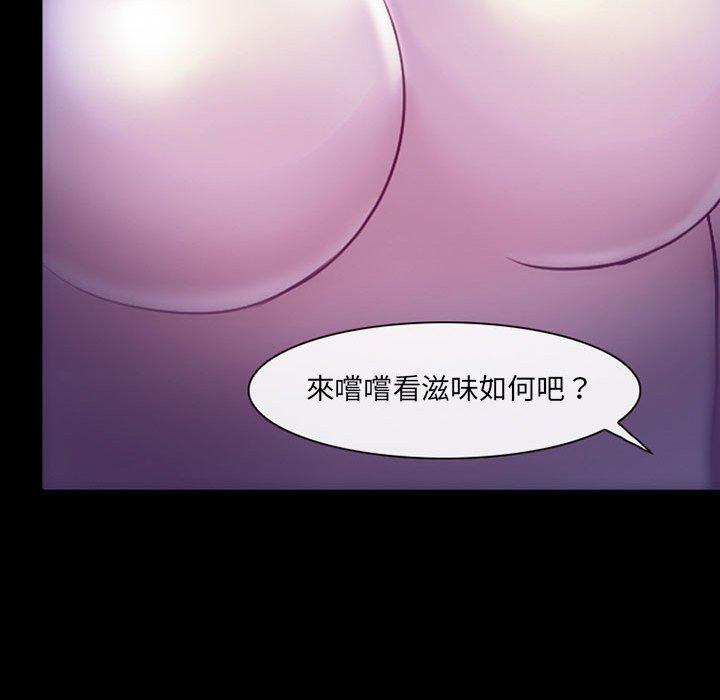 第49话-神之嗓音-福熙（第16张）