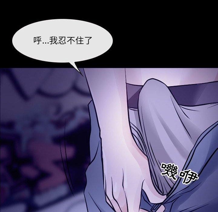 第49话-神之嗓音-福熙（第19张）