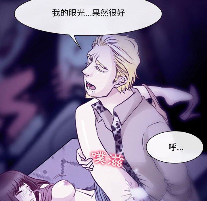 第49话-神之嗓音-福熙（第25张）
