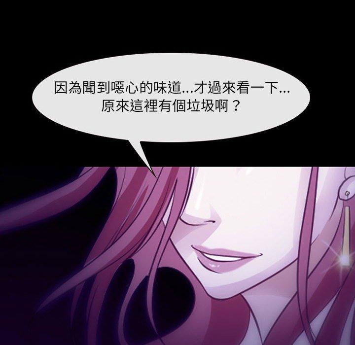 第49话-神之嗓音-福熙（第29张）