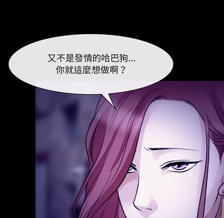 第49话-神之嗓音-福熙（第32张）