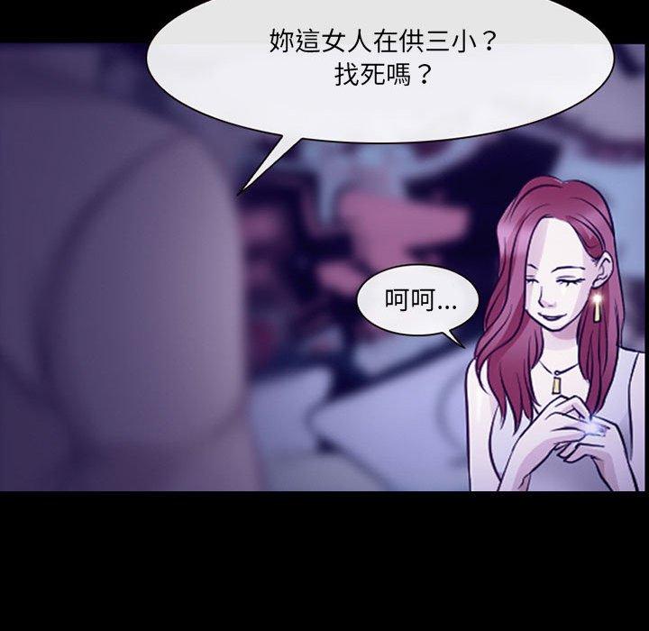 第49话-神之嗓音-福熙（第34张）