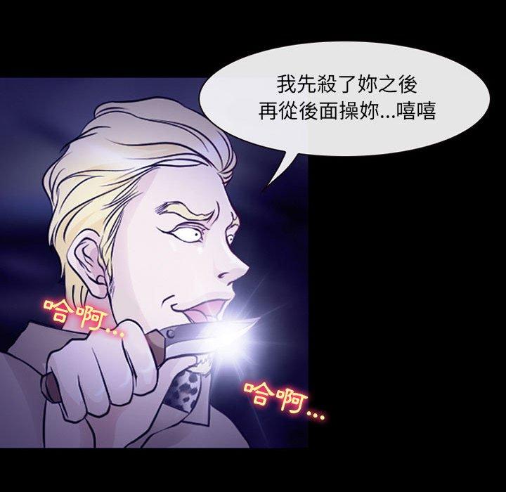 第49话-神之嗓音-福熙（第36张）