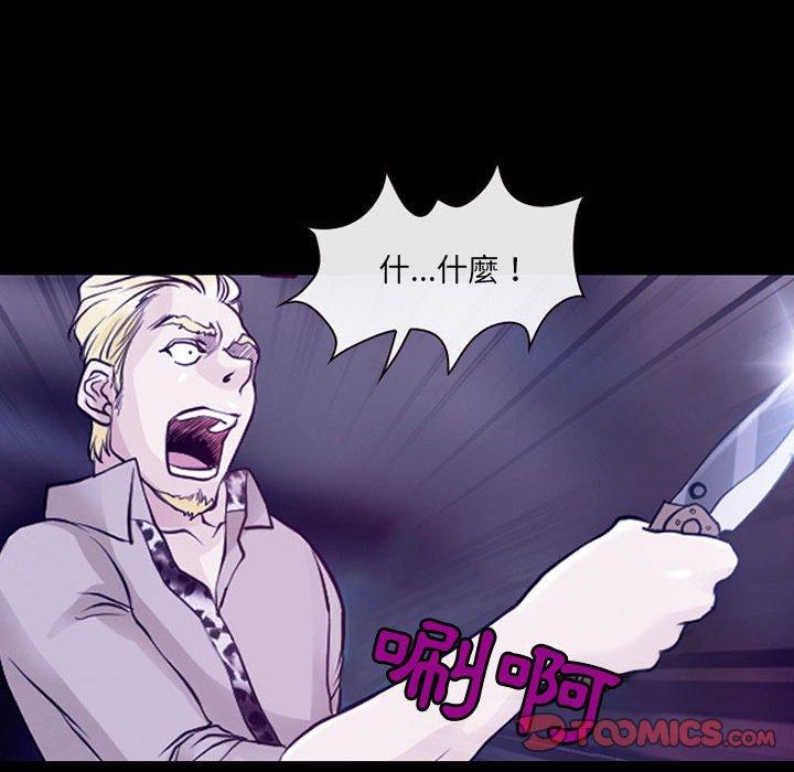 第49话-神之嗓音-福熙（第39张）