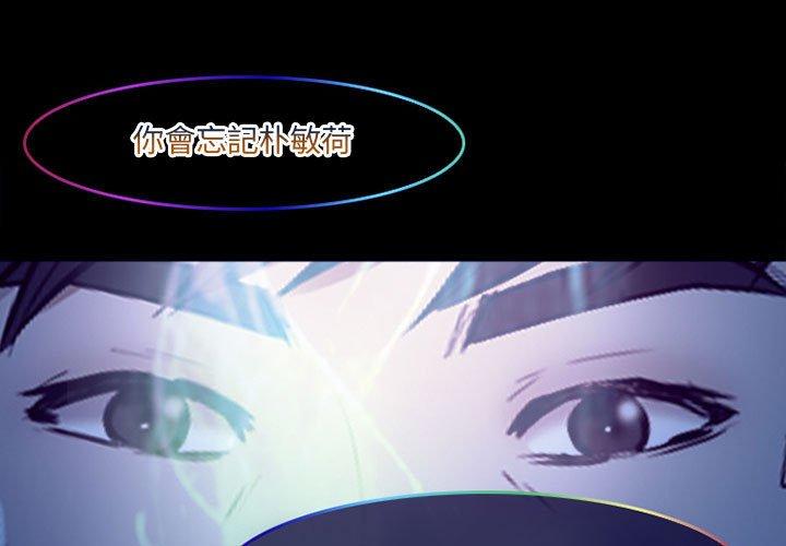 第50话-神之嗓音-福熙（第1张）