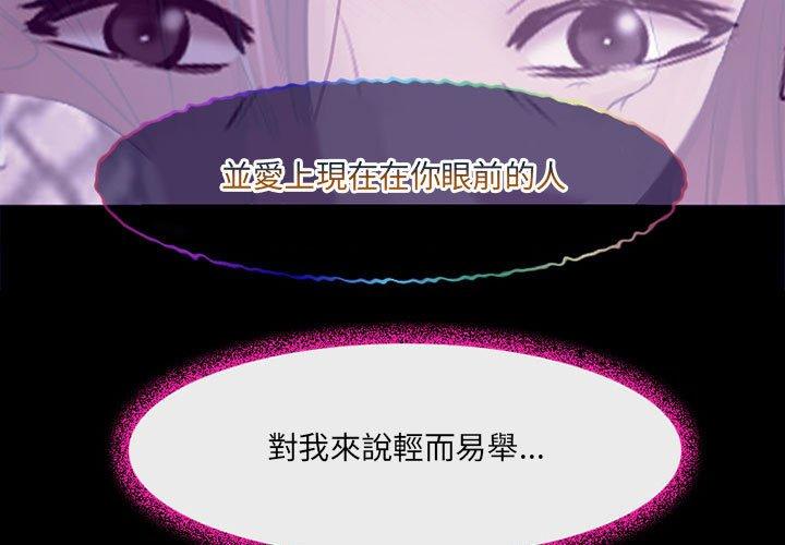 第50话-神之嗓音-福熙（第3张）