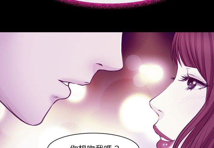第50话-神之嗓音-福熙（第4张）