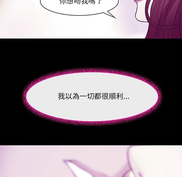 第50话-神之嗓音-福熙（第5张）
