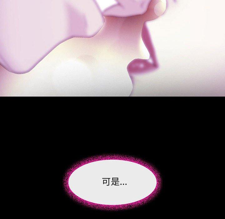 第50话-神之嗓音-福熙（第6张）