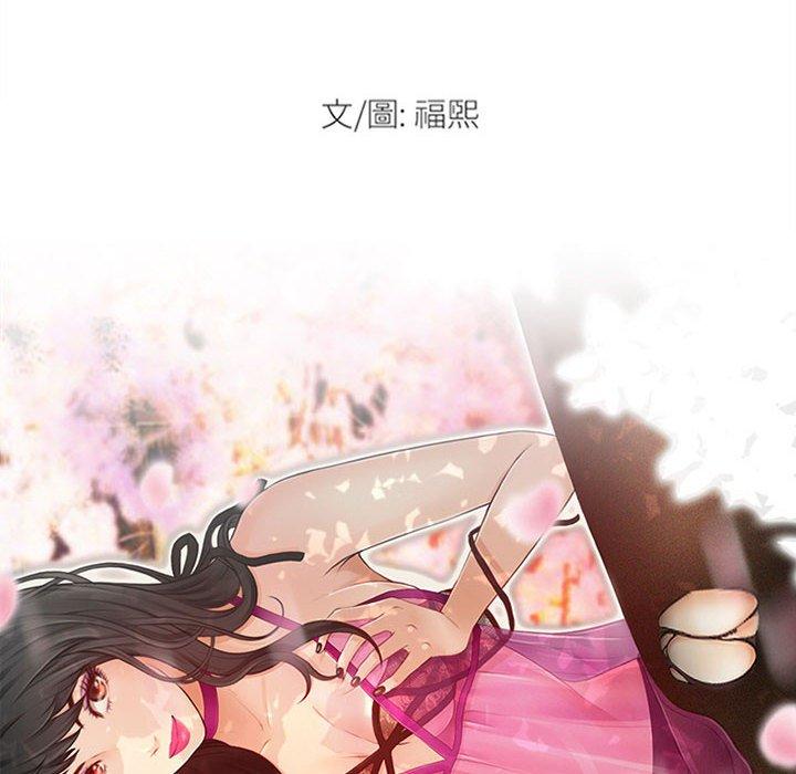 第50话-神之嗓音-福熙（第10张）