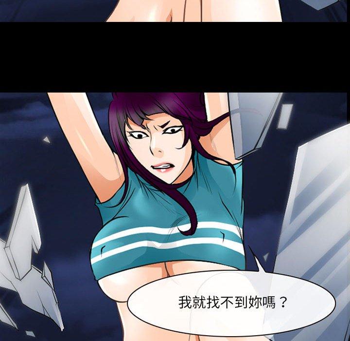 第50话-神之嗓音-福熙（第21张）