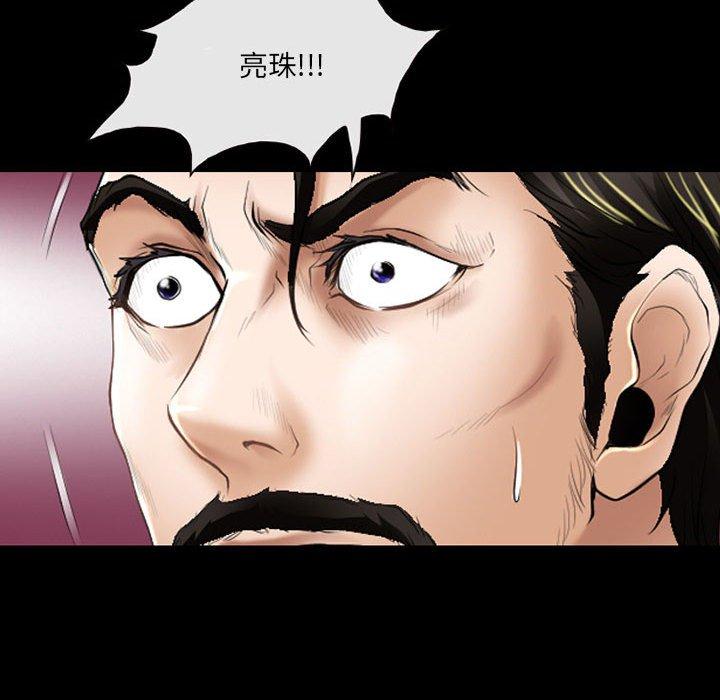 第50话-神之嗓音-福熙（第31张）