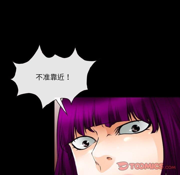 第50话-神之嗓音-福熙（第32张）