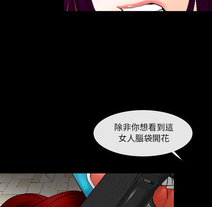 第50话-神之嗓音-福熙（第33张）