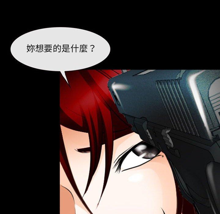 第50话-神之嗓音-福熙（第35张）