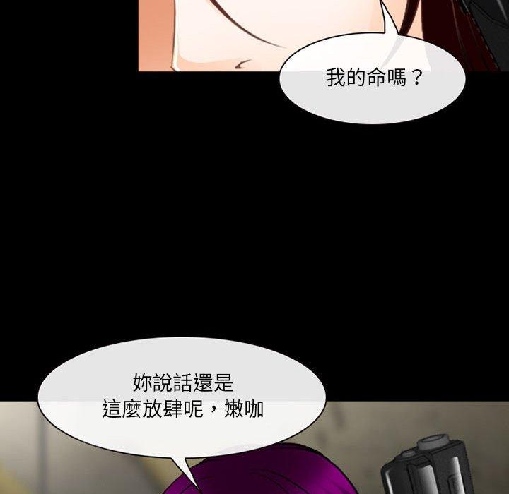 第50话-神之嗓音-福熙（第36张）