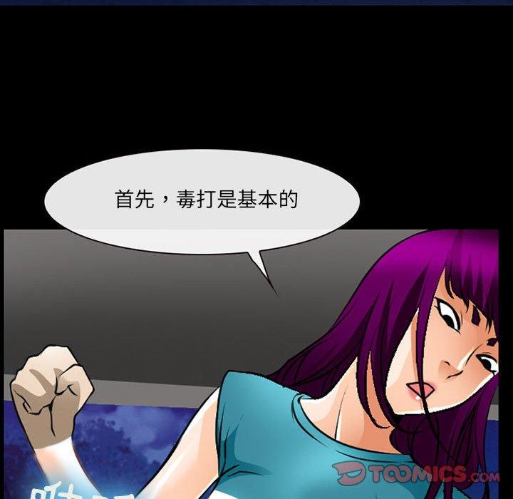 第51话-神之嗓音-福熙（第14张）