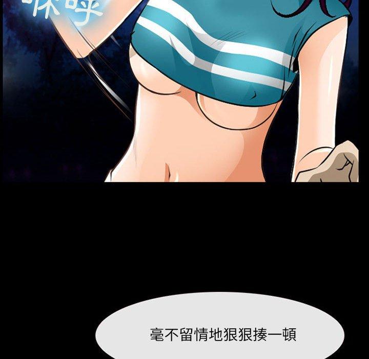 第51话-神之嗓音-福熙（第15张）