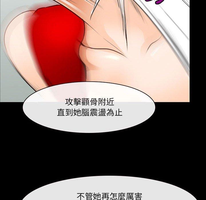 第51话-神之嗓音-福熙（第17张）