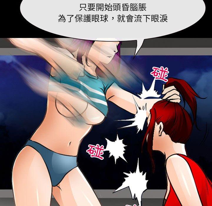 第51话-神之嗓音-福熙（第18张）