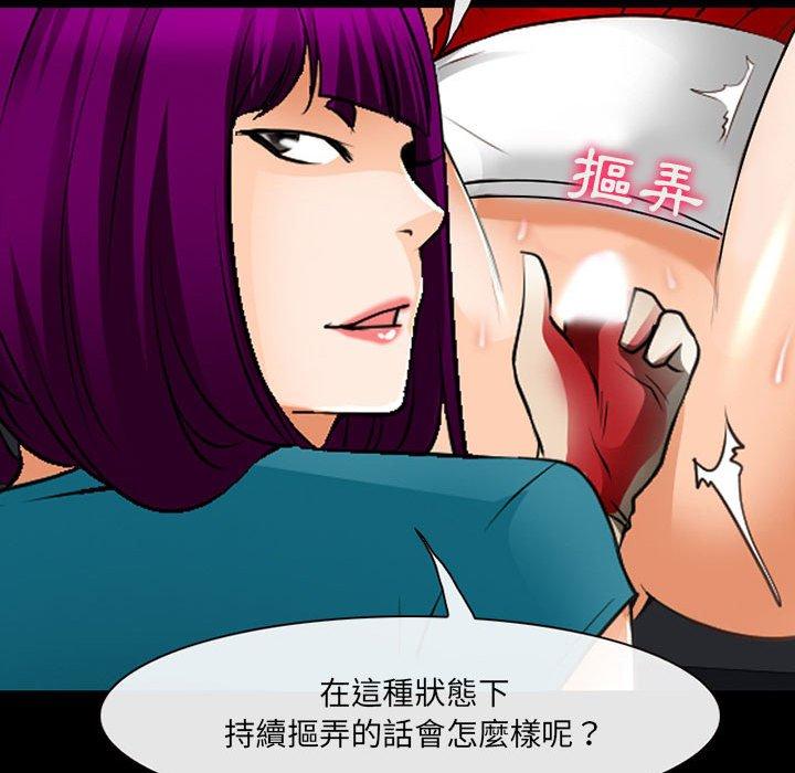 第51话-神之嗓音-福熙（第30张）