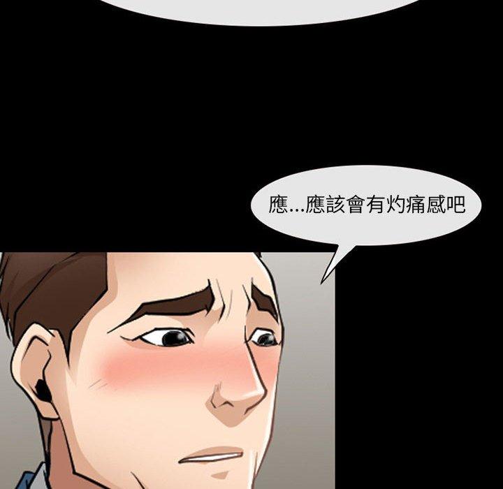 第51话-神之嗓音-福熙（第31张）
