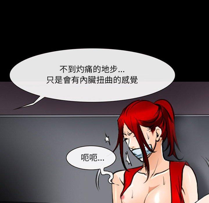 第51话-神之嗓音-福熙（第33张）