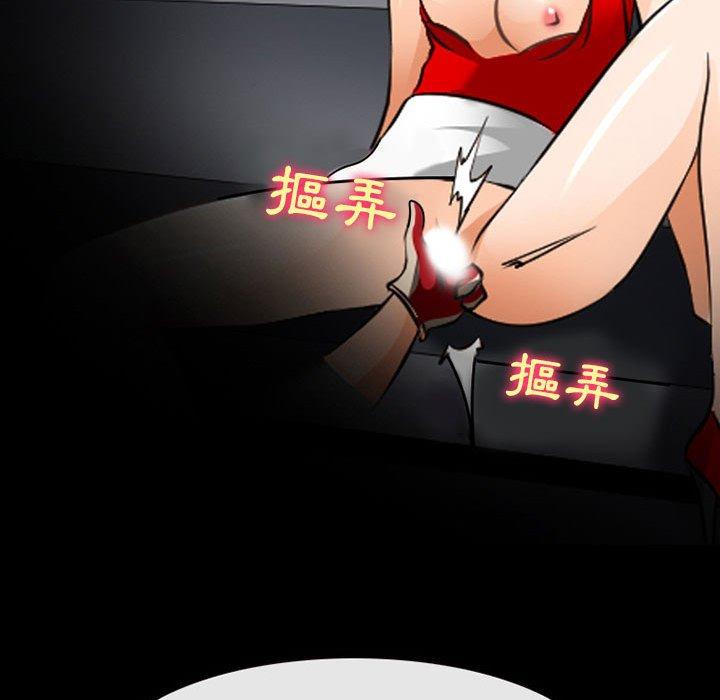 第51话-神之嗓音-福熙（第34张）
